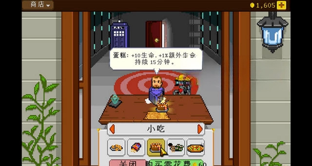 骑士经理+1版经典版预览图