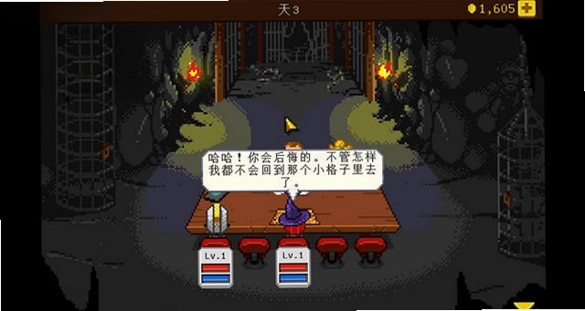 骑士经理+1版经典版预览图