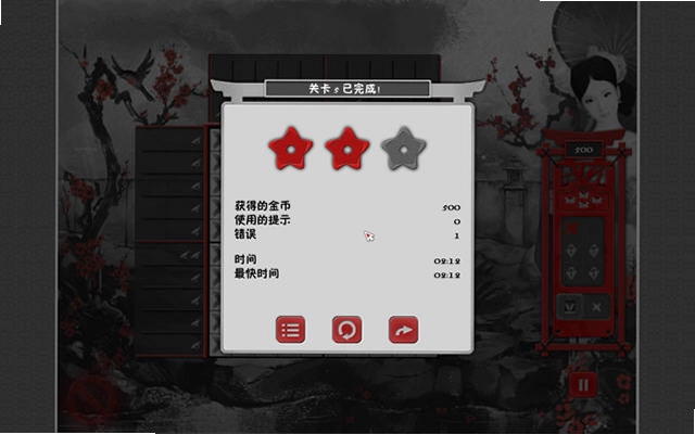东方谜题/亚洲之谜预览图
