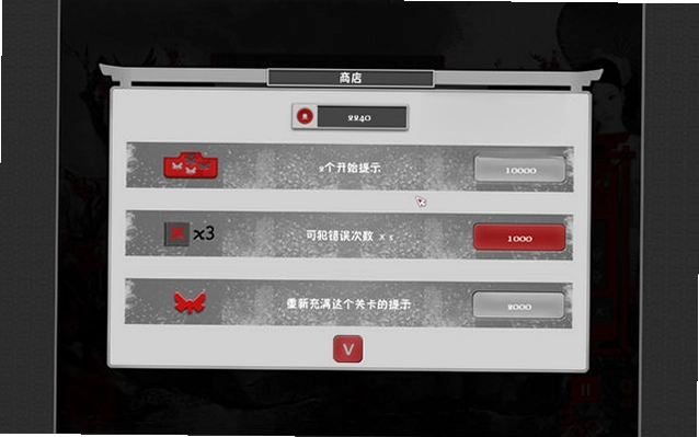 东方谜题/亚洲之谜预览图