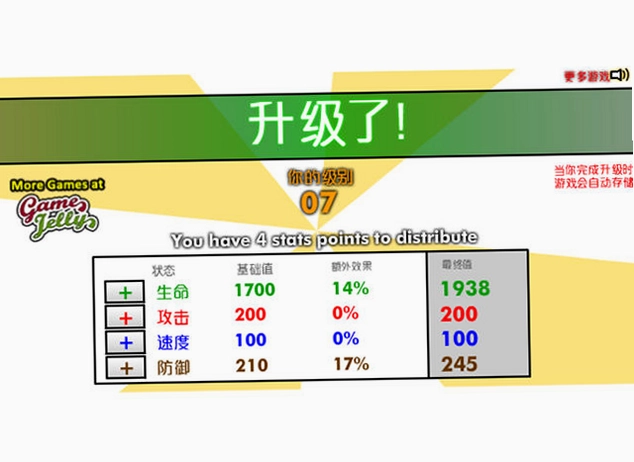 无限之塔预览图