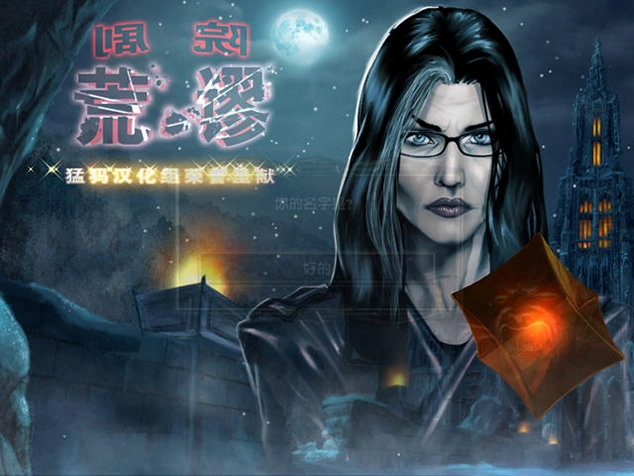 荒谬剧院PC版预览图