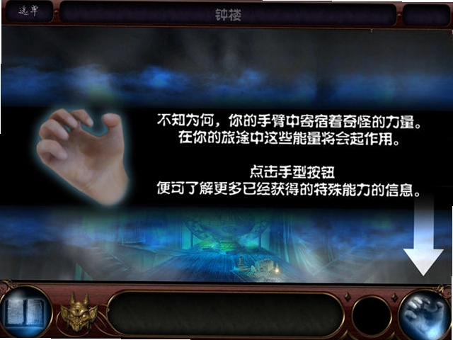 荒谬剧院PC版预览图