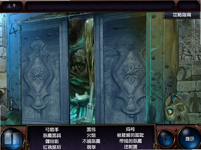 荒谬剧院PC版预览图