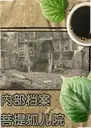 �ڲ�����:����¶�Ժ2026���԰�