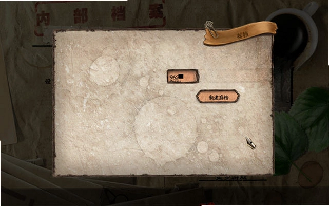 内部档案:菩提孤儿院预览图