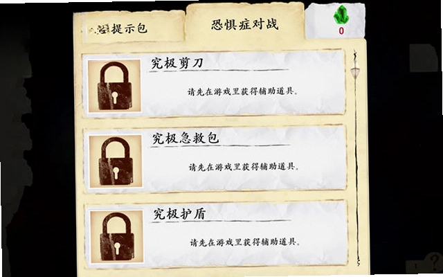 催眠电脑版预览图