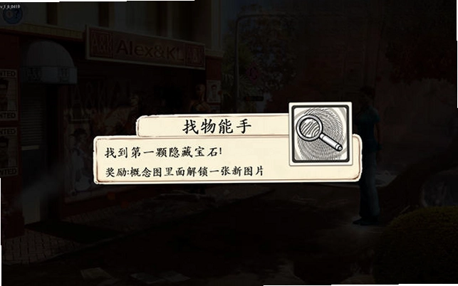 催眠电脑版预览图