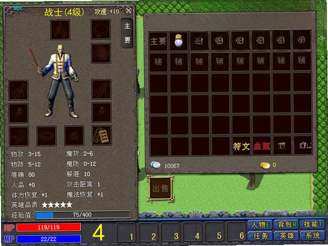 ̽��3Ӣ�۽���Ԥ��ͼ