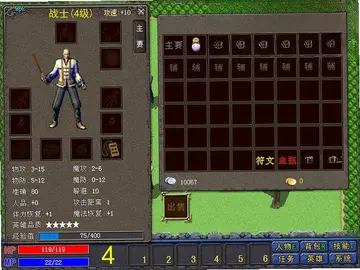 ̽��3Ӣ�۽���Ԥ��ͼ