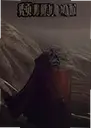 �Ƿ����1.0 ���԰�