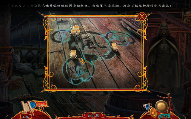 世界传奇:中医