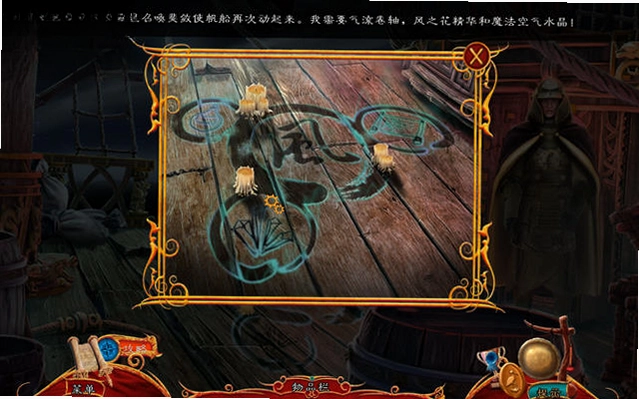 世界传奇:中医预览图