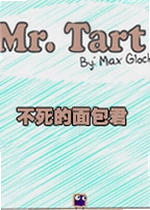 不死的面包君游戏