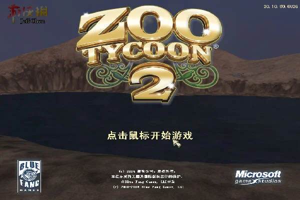 动物园大亨2中文版预览图