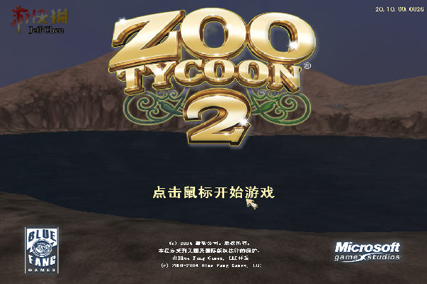 动物园大亨2玩法