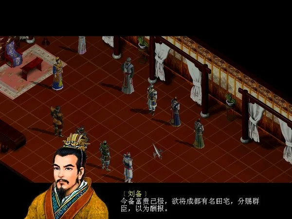 三国赵云传之纵横天下电脑版预览图
