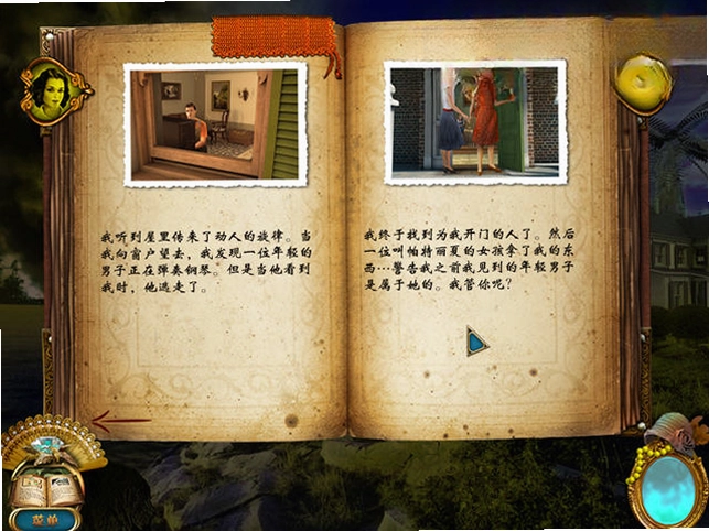�������3:�ؼҵ�·Ԥ��ͼ
