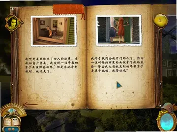 爱情故事3:回家的路预览图