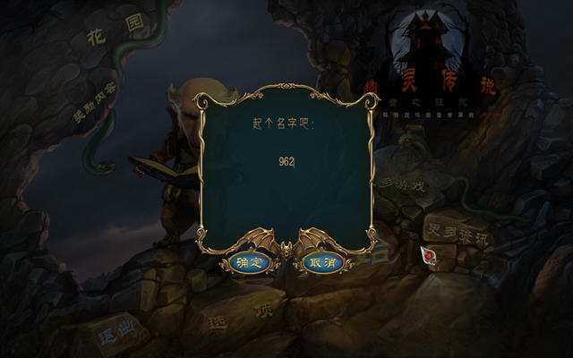 幽灵传说4音之诅咒预览图