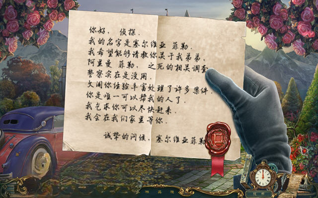 幽灵传说4音之诅咒游戏截图