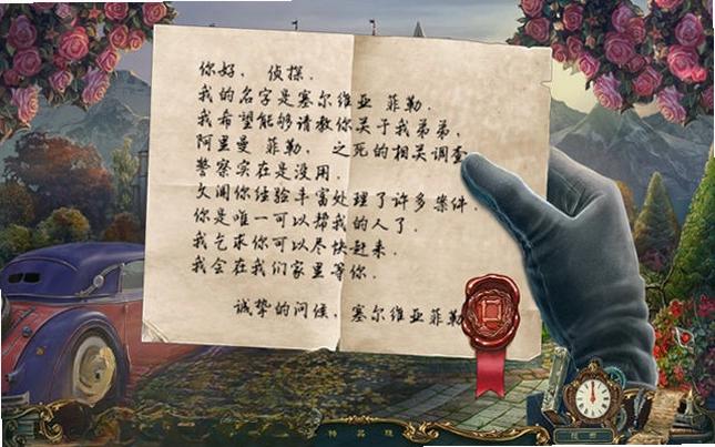 幽灵传说4:音之诅咒预览图