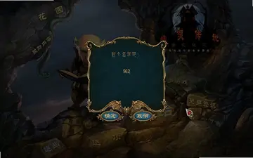 ���鴫˵4:��֮����Ԥ��ͼ