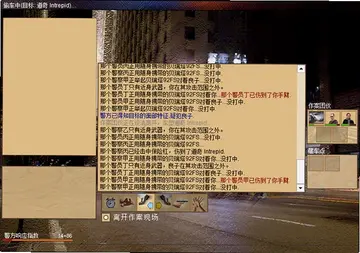 偷车大盗6预览图