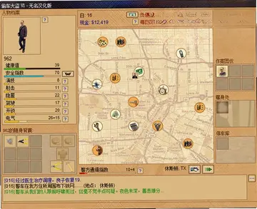 偷车大盗6预览图