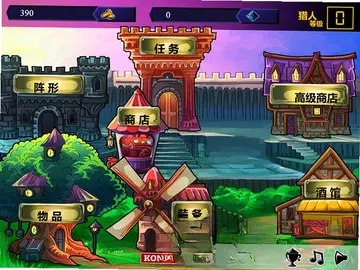 猎魔战士预览图
