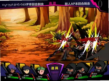 猎魔战士预览图