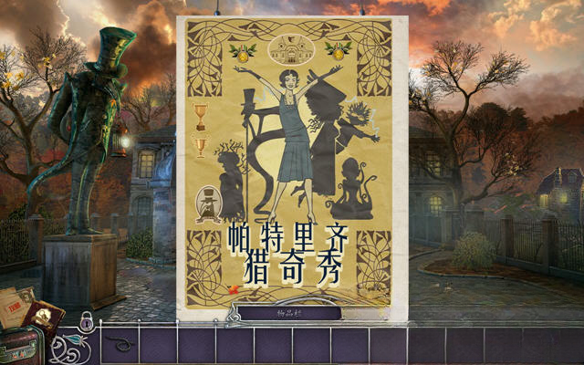 战斗技巧