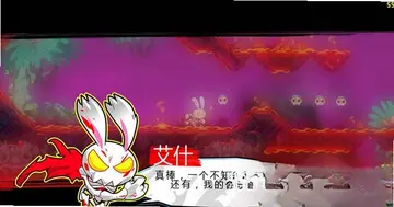 哦耶!愤怒的死亡兔子预览图