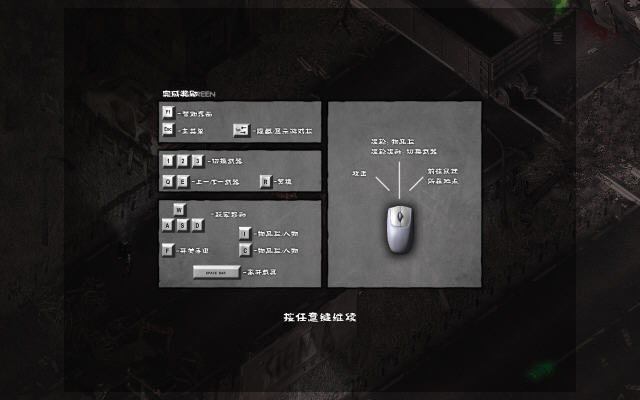 僵尸枪手2剧情画面