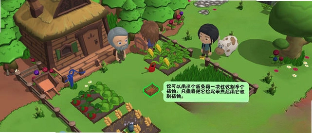 你的农场生活预览图