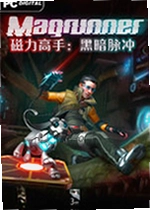 磁力高手:黑暗脉冲游戏