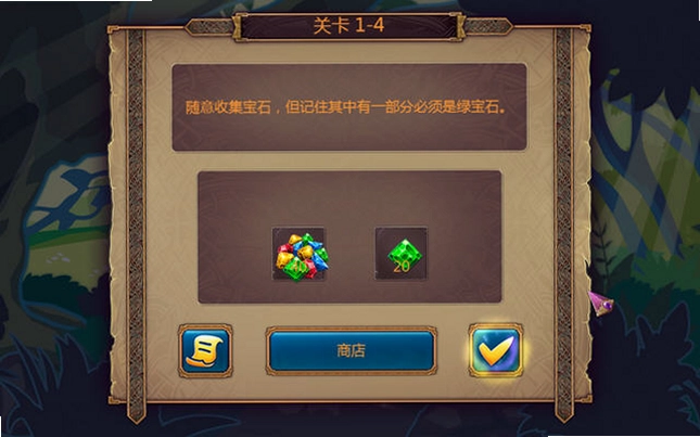 皇家宝石预览图