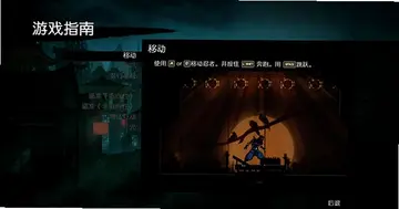 忍者印记游戏预览图