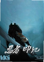 忍者印记游戏