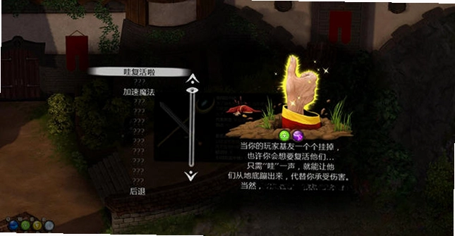 魔能预览图