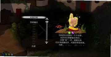 魔能预览图