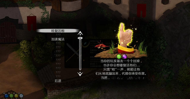 魔能战斗场景
