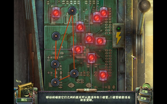 骷髅:亡灵节狂欢游戏截图