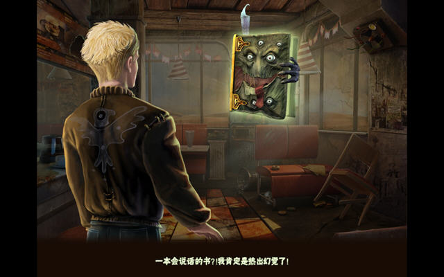 骷髅:亡灵节狂欢隐藏关卡