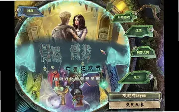 骷髅:亡灵节狂欢预览图
