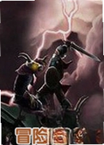 冒险男爵PC版