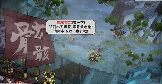 幕府将军的头骨win7版预览图