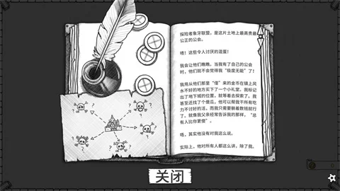 地下城公会终极版 地下城公会终极版