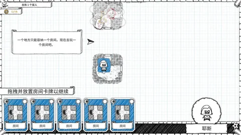 地下城公会终极版 地下城公会终极版