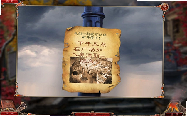 黑暗空间3:灰烬之城经典版预览图